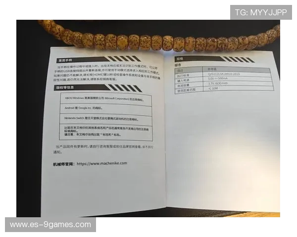 机械师G5Pro游戏手柄无线连接教程全解析轻松畅玩游戏体验