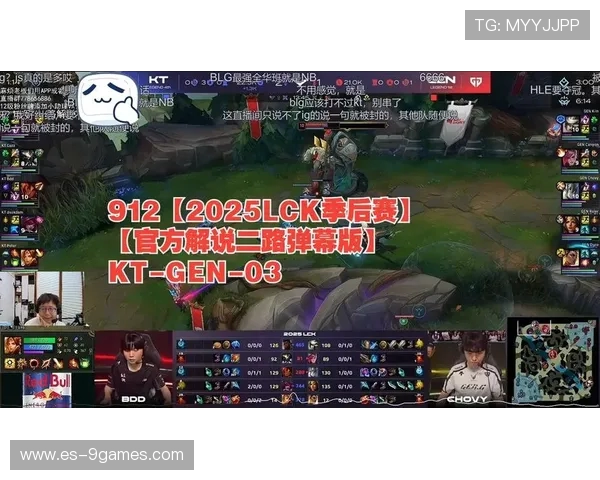 2025 LCK季前赛精彩小游戏大揭秘 玩家互动新体验即将上线 2025 LCK季前赛精彩小游戏大揭秘 玩家互动新体验即将上线